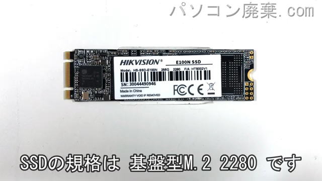 EliteBook Folio G1搭載されているハードディスクはM.2 SSDです。