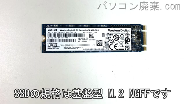 LIFEBOOK U938/VW（FMVU1803ND）搭載されているハードディスクはNGFF SSDです。