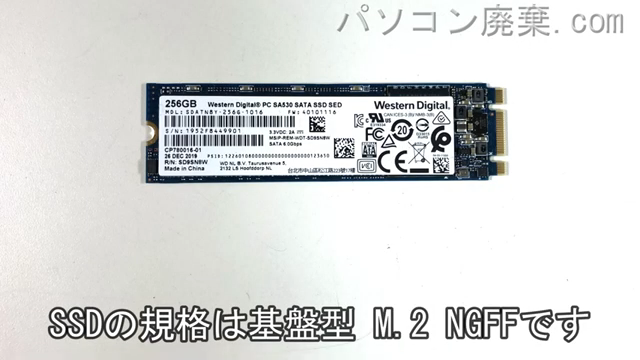 LIFEBOOK U938/VW(FMVU1803ND)搭載されているハードディスクはNGFF SSDです。