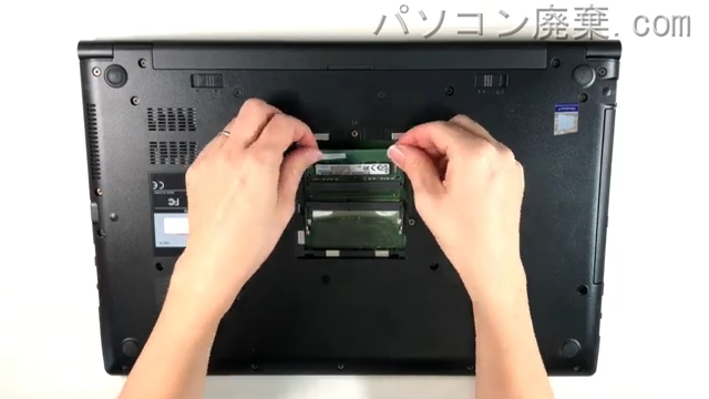dynabook B65/ER(A6BSERN8BAC1)のメモリの場所
