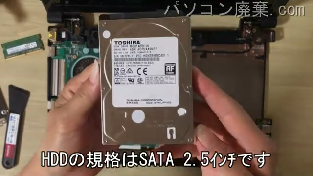 NS150/EAB(PC-NS150EAB)搭載されているハードディスクは2.5インチ SSDです。