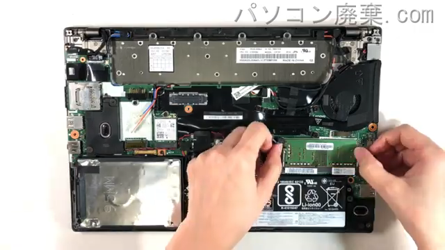 ThinkPad X270(20K5-S0EE00)のメモリの場所