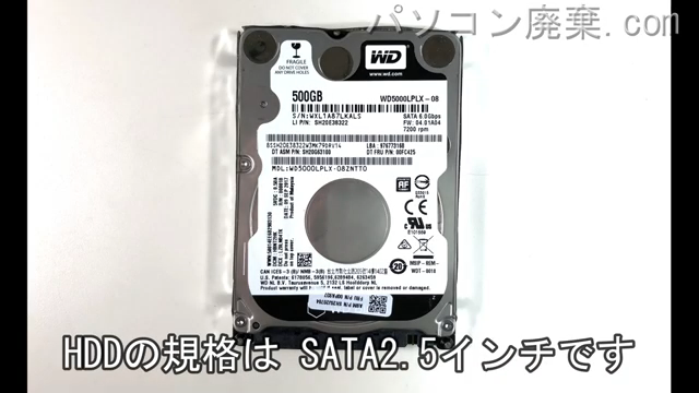 ThinkPad X270(20K5-S0EE00)搭載されているハードディスクは2.5インチ HDDです。