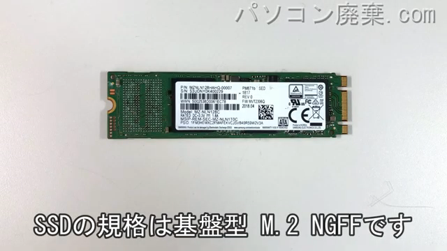 Let's note CF-SZ6B5EVS搭載されているハードディスクはNGFF SSDです。