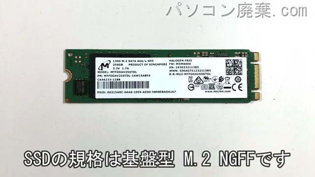 LIFEBOOK U939/BW（FMVU2404DD）搭載されているハードディスクはNGFF SSDです。