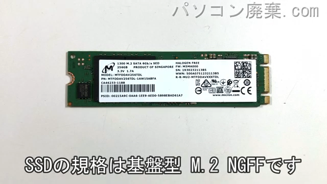 LIFEBOOK U939/BW(FMVU2404DD)搭載されているハードディスクはNGFF SSDです。