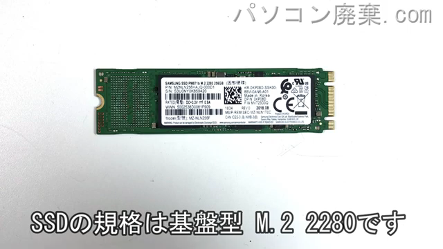 Vostro 3578搭載されているハードディスクはM.2 SSDです。