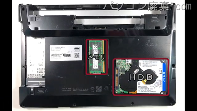 LIFEBOOK WS1/T(FMVWTS18)を背面から見た時のメモリ・ハードディスクの場所