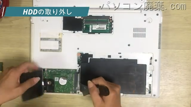 AH50/A3(FMVA50A3WP)のHDD(SSD)の場所です