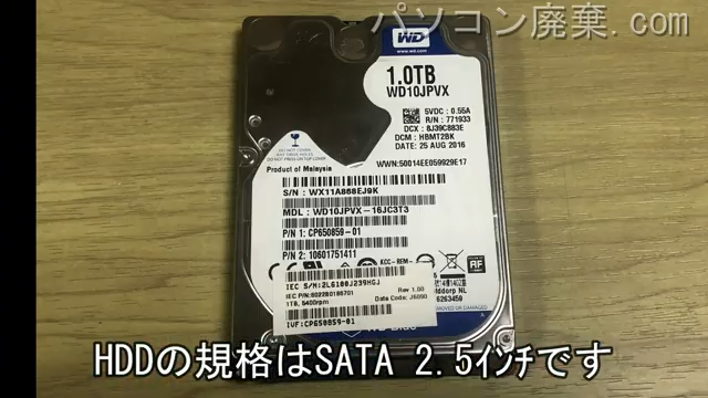 AH50/A3（FMVA50A3WP）搭載されているハードディスクは2.5インチ SSDです。