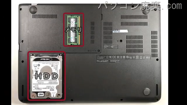 ThinkPad E450（Type 20DC）を背面から見た時のメモリ・ハードディスクの場所