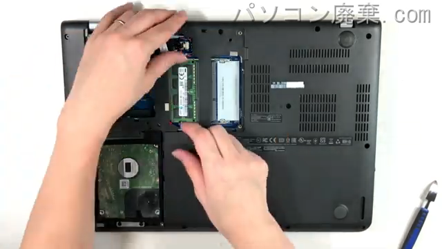 ThinkPad E450(Type 20DC)のメモリの場所