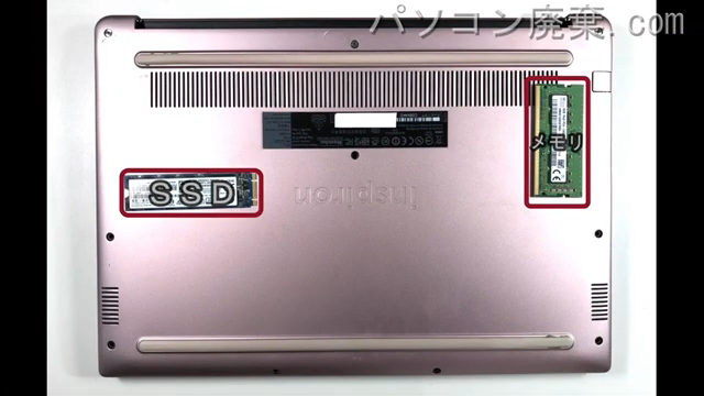 Inspiron 14 7460(P74G)を背面から見た時のメモリ・ハードディスクの場所