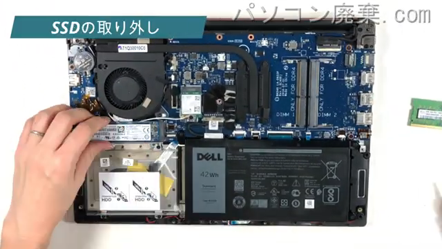 Inspiron 14 7460(P74G)のHDD(SSD)の場所です