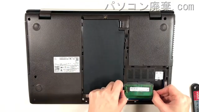 LIFEBOOK AH45/H1(FMVA45H1WC)のメモリの場所