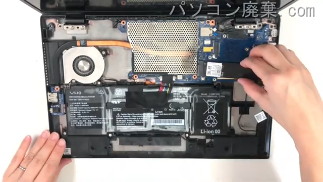 SX14(VJS1441)のHDD(SSD)の場所です