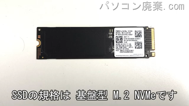 SX14（VJS1441）搭載されているハードディスクはNVMe SSDです。