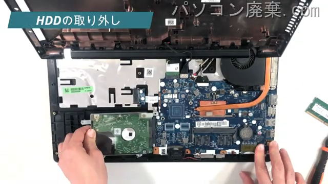 ideaPad 110-15ISKのHDD(SSD)の場所です