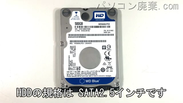 ideaPad 110-15ISK搭載されているハードディスクは2.5インチ HDDです。