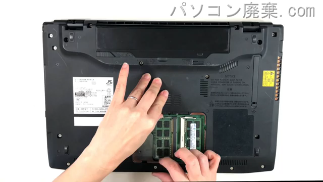LIFEBOOK AH78/JA(FMVA78JA)のメモリの場所