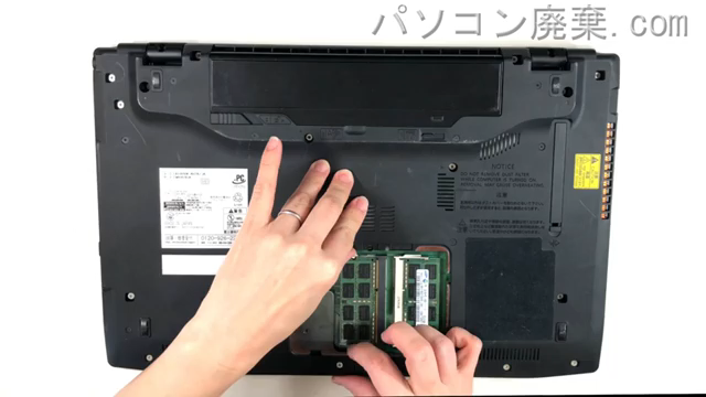 LIFEBOOK AH78/JA（FMVA78JA）のメモリの場所