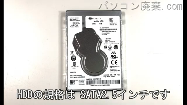 LIFEBOOK AH78/JA(FMVA78JA)搭載されているハードディスクは2.5インチ HDDです。