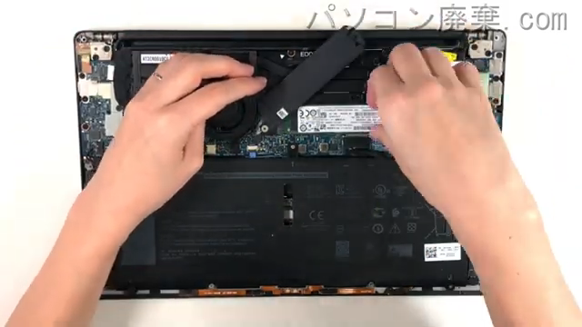 XPS 13 9380（P82G）のHDD（SSD）の場所です