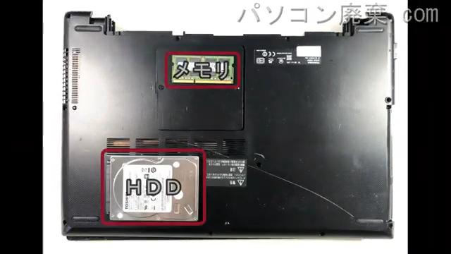 dynabook AZ55/UR（PAZ55UR-BWA）を背面から見た時のメモリ・ハードディスクの場所