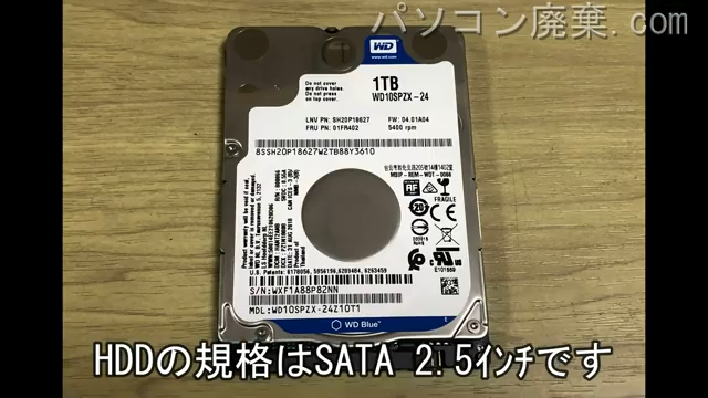 ideapad 330-15AST（81D6）搭載されているハードディスクは2.5インチ SSDです。