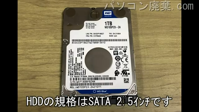 ideapad 330-15AST(81D6)搭載されているハードディスクは2.5インチ SSDです。