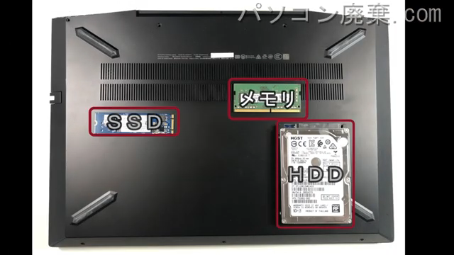 Pavilion Gaming Laptop 15-cx0054TXを背面から見た時のメモリ・ハードディスクの場所