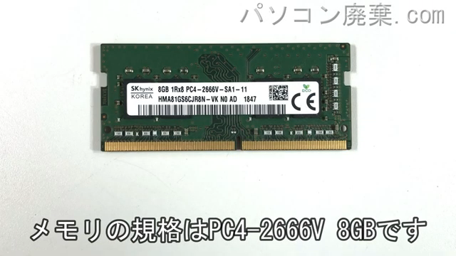 Pavilion Gaming Laptop 15-cx0054TXに搭載されているメモリの規格はPC4-2666V