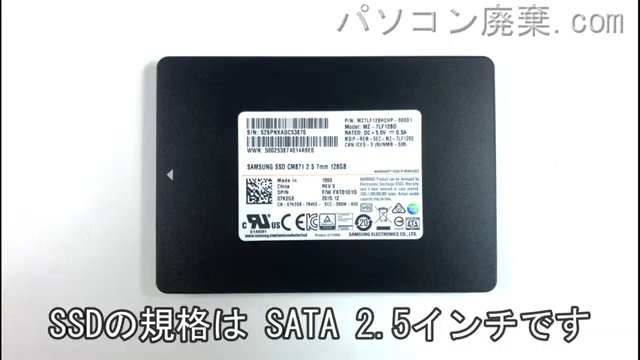 Latitude 3560搭載されているハードディスクは2.5インチ SSDです。