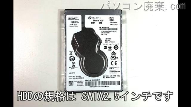 iiyama NJ50CU IStNXi-15FH050-i3-UCEL搭載されているハードディスクは2.5インチ HDDです。