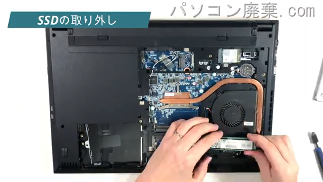 iiyama NJ50CU IStNXi-15FH050-i3-UCELのHDD(SSD)の場所です