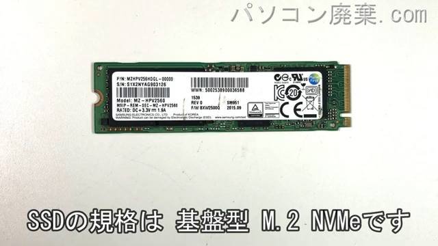 iiyama NJ50CU IStNXi-15FH050-i3-UCEL搭載されているハードディスクはNVMe SSDです。