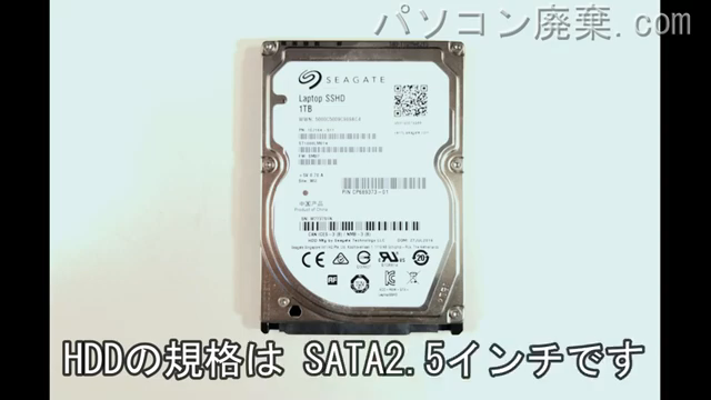 LAVIE PC-NS750FAR搭載されているハードディスクは2.5インチ HDDです。