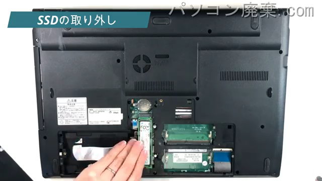 LAVIE PC-NS750FARのHDD(SSD)の場所です