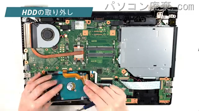 dynabook B55/D(PB55DGAD4RAAD11)のHDD(SSD)の場所です