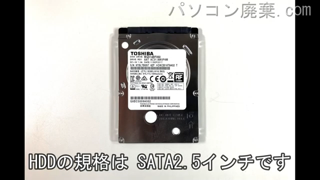dynabook B55/D（PB55DGAD4RAAD11）搭載されているハードディスクは2.5インチ HDDです。
