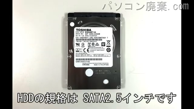 dynabook EZ35/LB（W6EZ35BLBG）搭載されているハードディスクは2.5インチ HDDです。