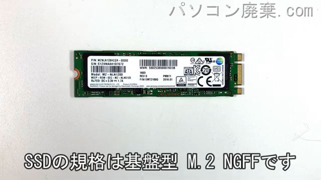 Let's note CF-MX5HDBLC搭載されているハードディスクはNGFF SSDです。