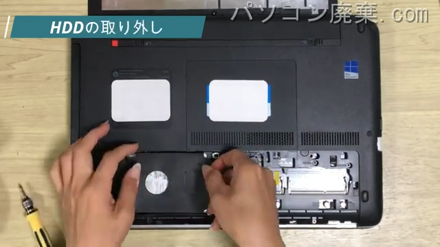 ProBook 450 G2（HSTNN-C82C）のHDD（SSD）の場所です