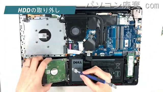 Inspiron 5570 (P75F)のHDD(SSD)の場所です