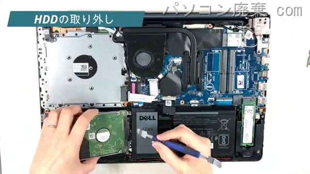 Inspiron 5570 （P75F）のHDD（SSD）の場所です