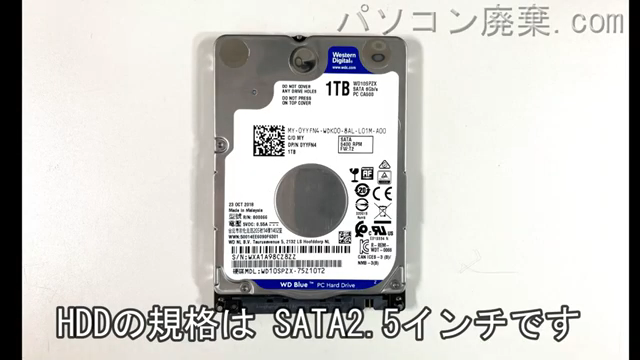 Inspiron 5570 (P75F)搭載されているハードディスクは2.5インチ HDDです。