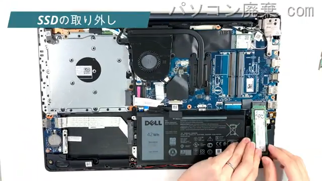 Inspiron 5570 (P75F)のHDD(SSD)の場所です