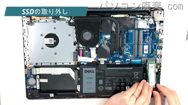 Inspiron 5570 （P75F）のHDD（SSD）の場所です