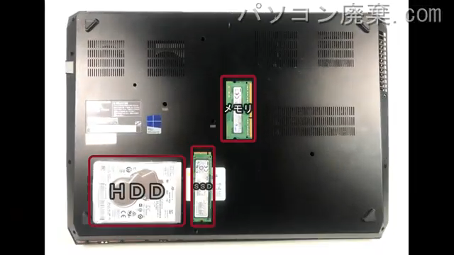 MB-P920B-W7Hを背面から見た時のメモリ・ハードディスクの場所