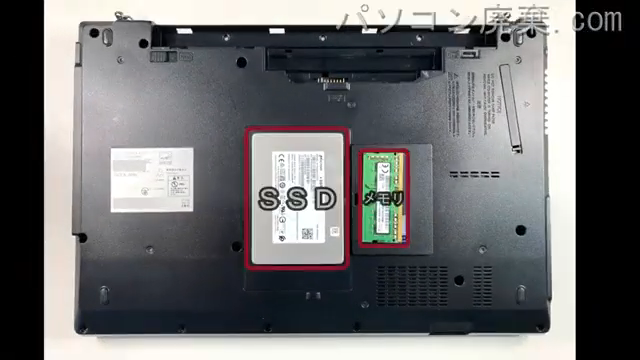LIFEBOOK A579/A(FMVA62001)を背面から見た時のメモリ・ハードディスクの場所